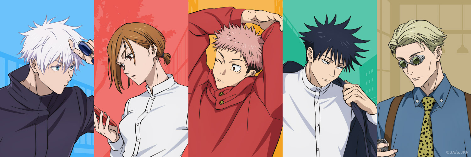 【公式】呪術廻戦カフェ2025 banner