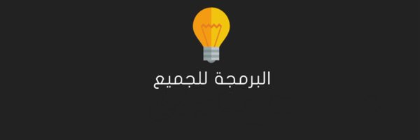 p_4all Profile Banner