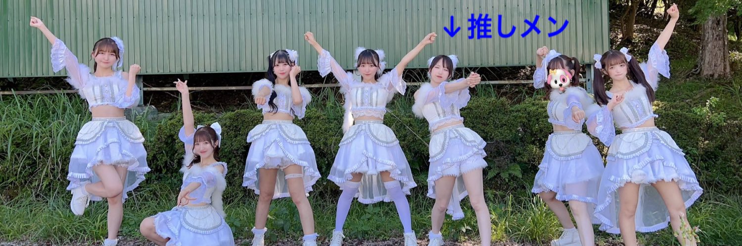 みなみ banner
