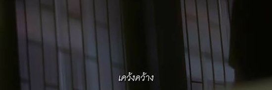 rest banner