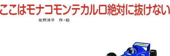 Aの人 banner