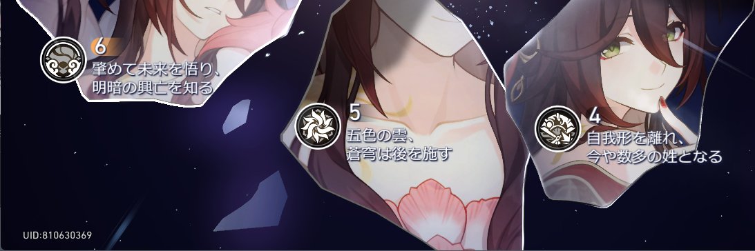 まきばた banner