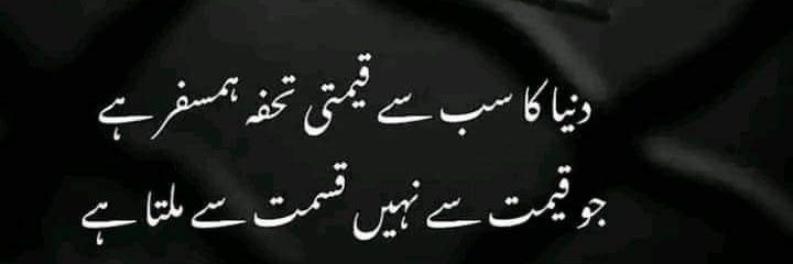 MuhammadHusainj's profile banner image