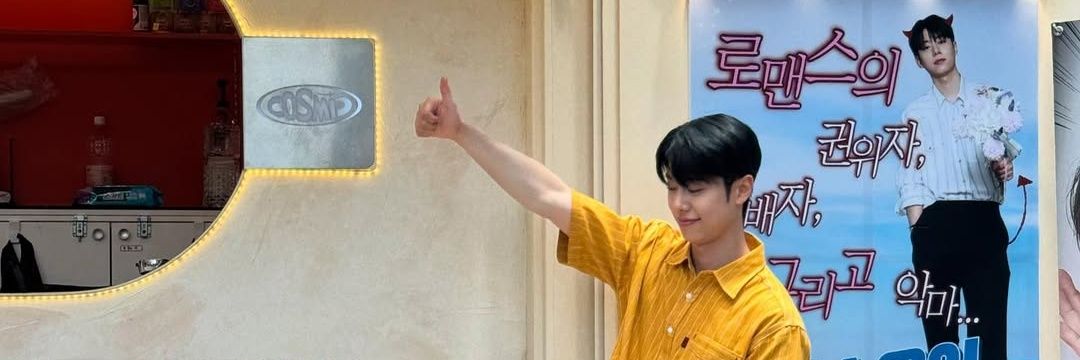 에투 banner