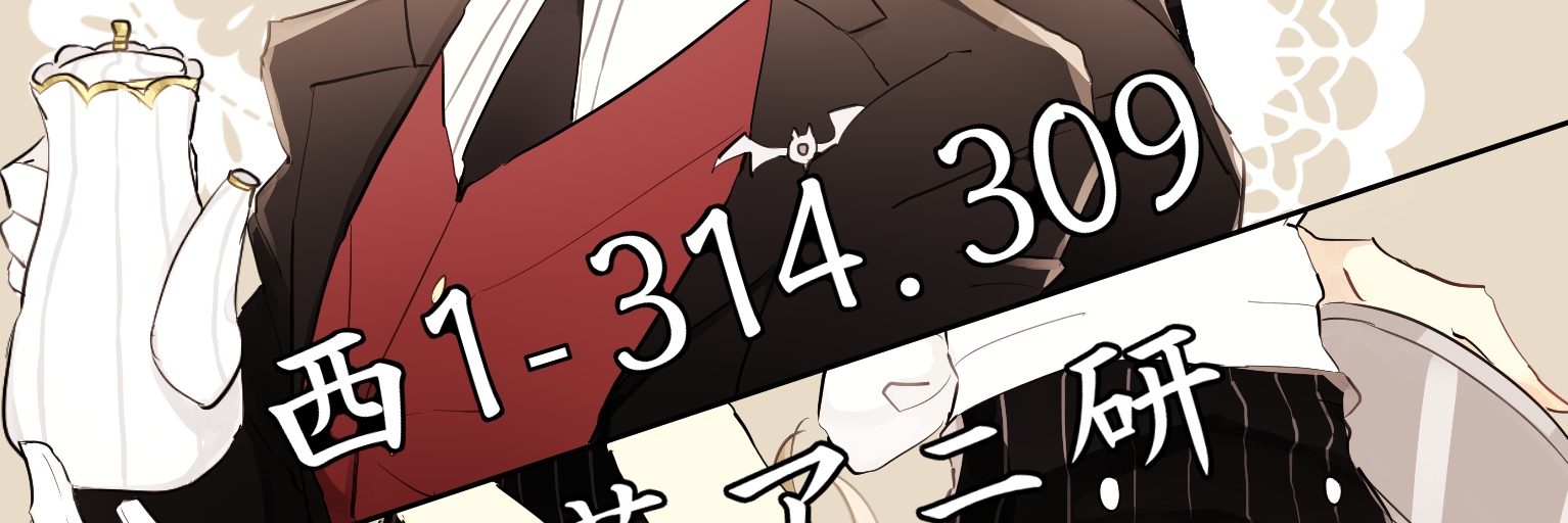 guaniken's profile banner image