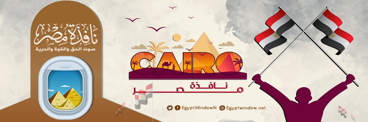 نافذة مصر banner