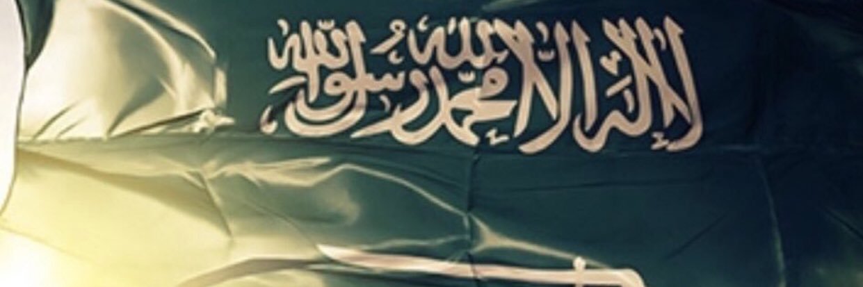 أحمدالفديدالشمري banner