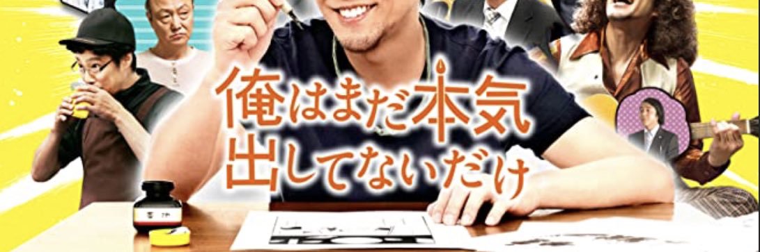 akinari2's profile banner image