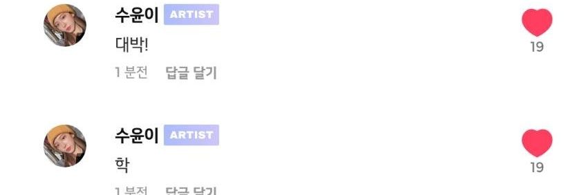 로펀이들의졸개🚀👊 banner