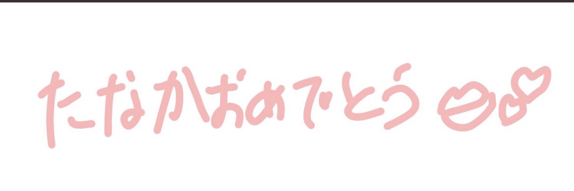 rinotamaru's profile banner image