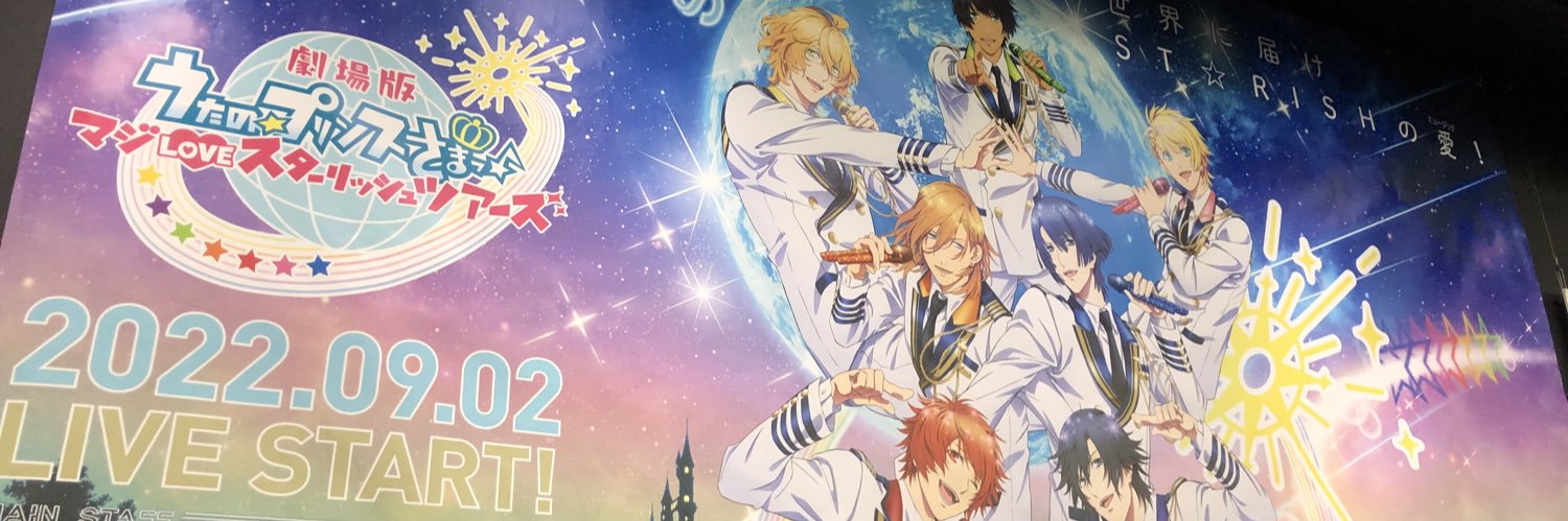 toppo_koukan's profile banner image