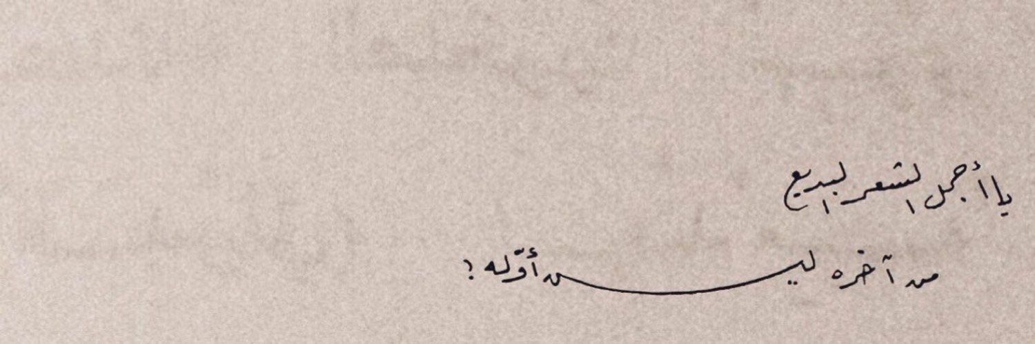 اسـماء. banner