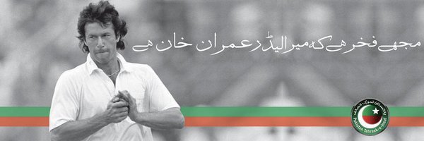 EmiXeet Profile Banner