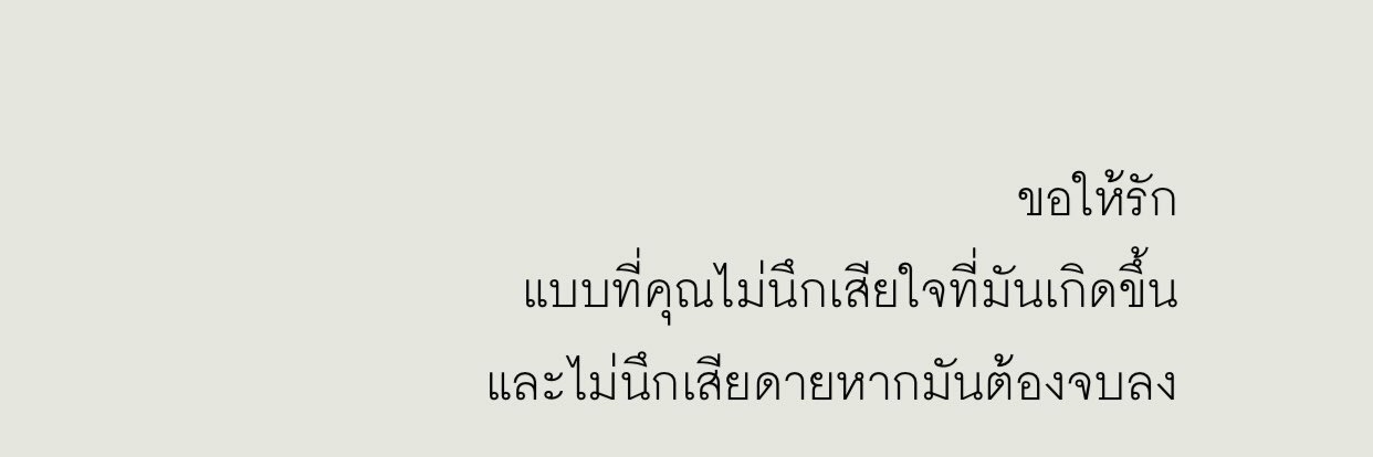 GINGIN banner