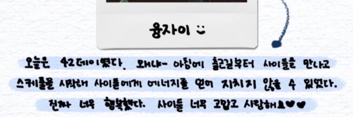 younggi_122's profile banner image