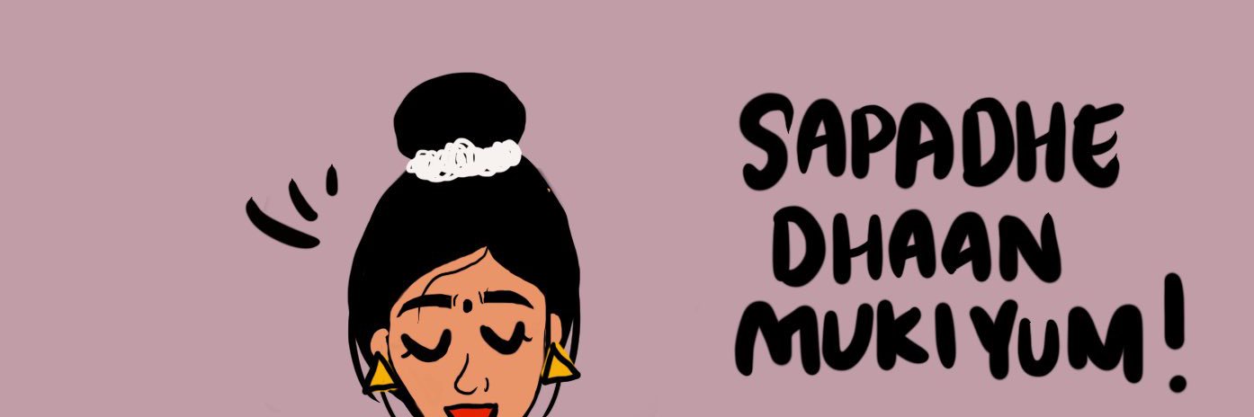 Subashini ♥ banner