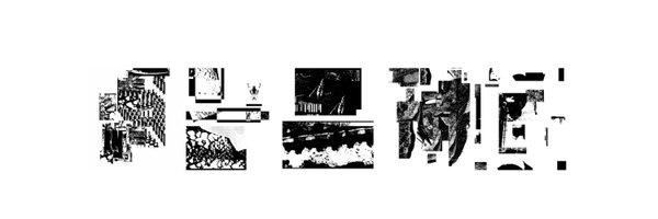 x_mvf_x Profile Banner