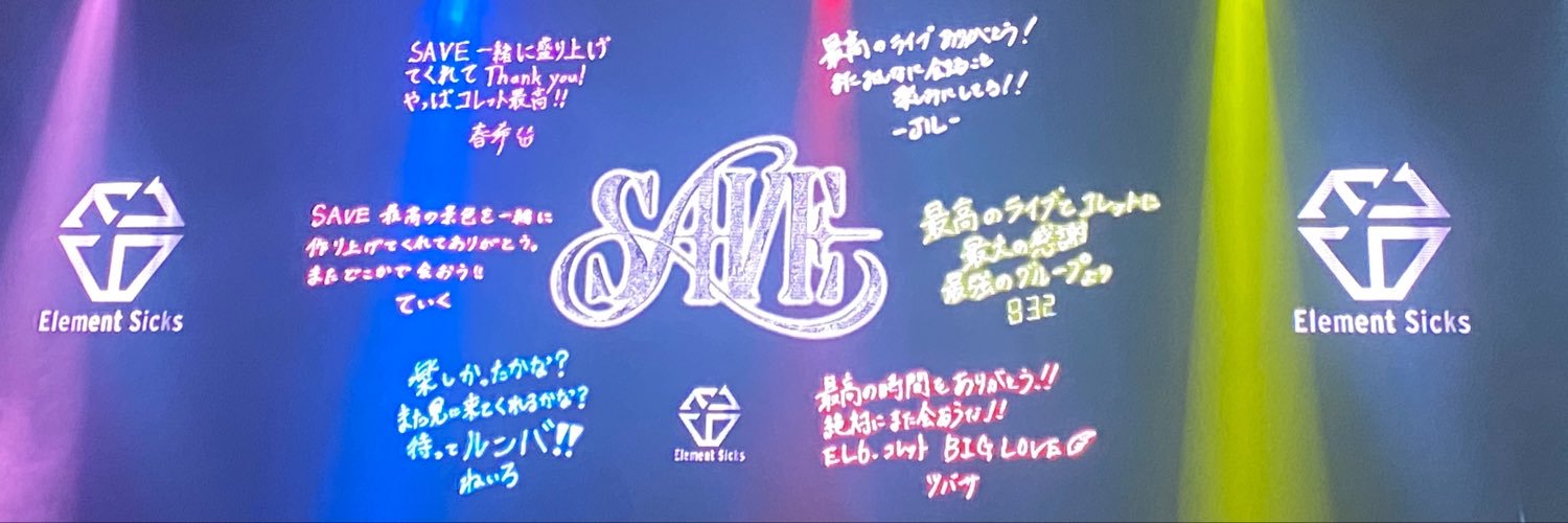Aya_1084_'s profile banner image