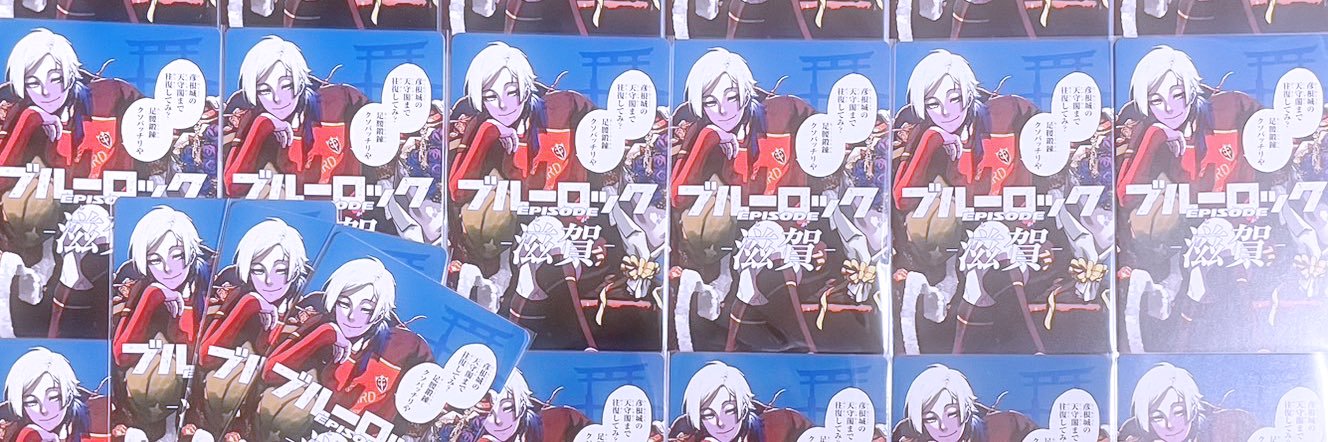 みさき🍁 banner