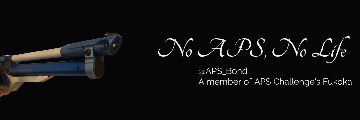 ボンド banner