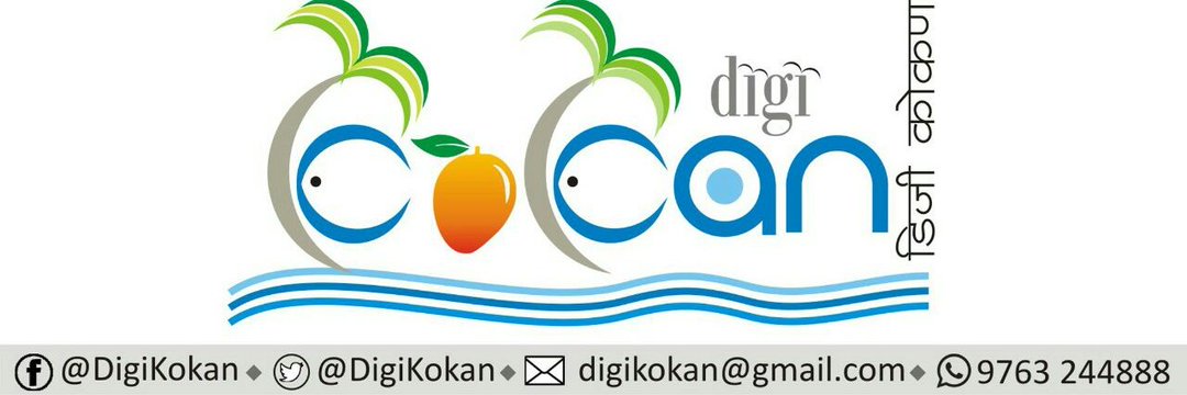 DigiKokan banner