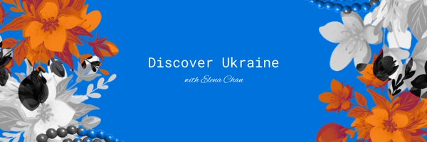 🇯🇵エレナちゃん🇺🇦 ウクライナのデザイナー Profile Banner