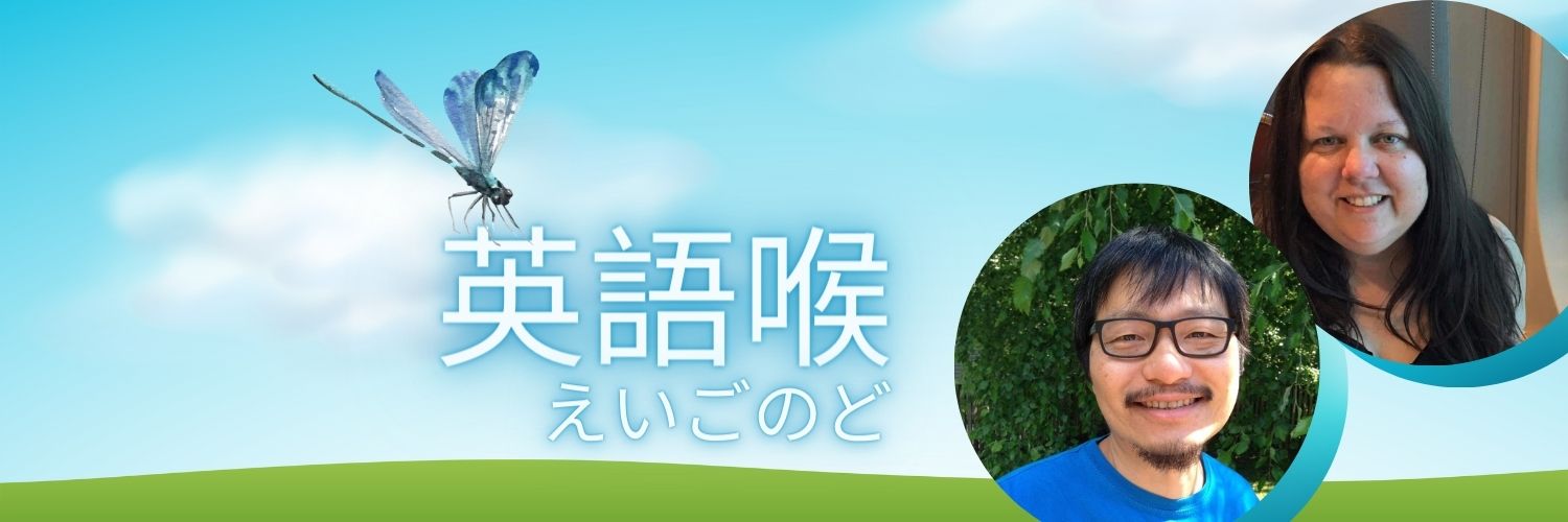 JEANAとKAZ先生(英語喉®︎) banner