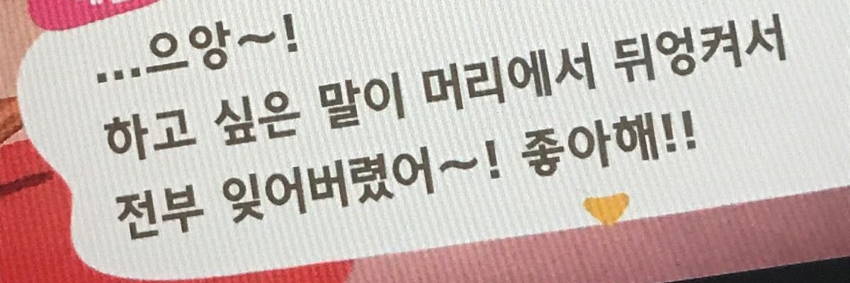 지호's banner