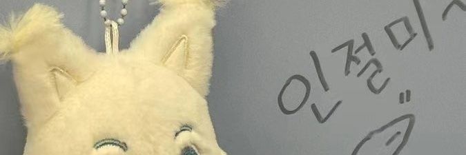 ilyellowren's profile banner image