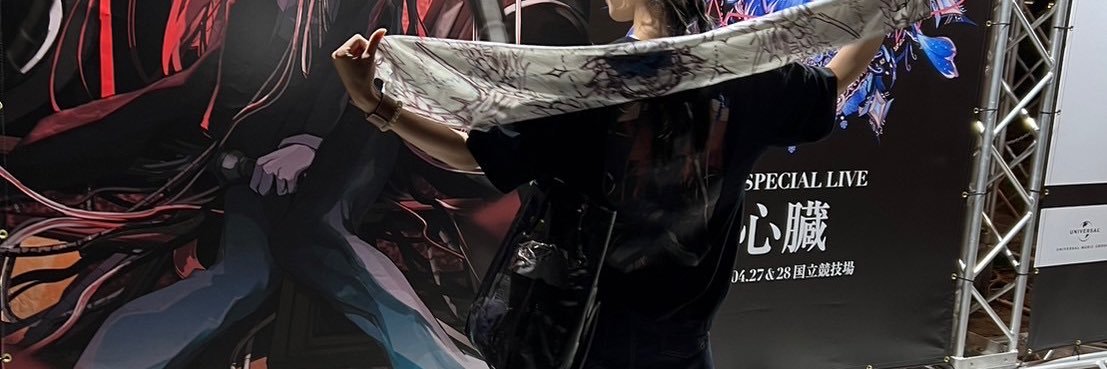 kamichiryuu's profile banner image