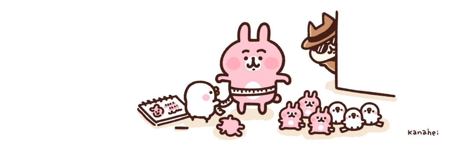 スパイねー banner