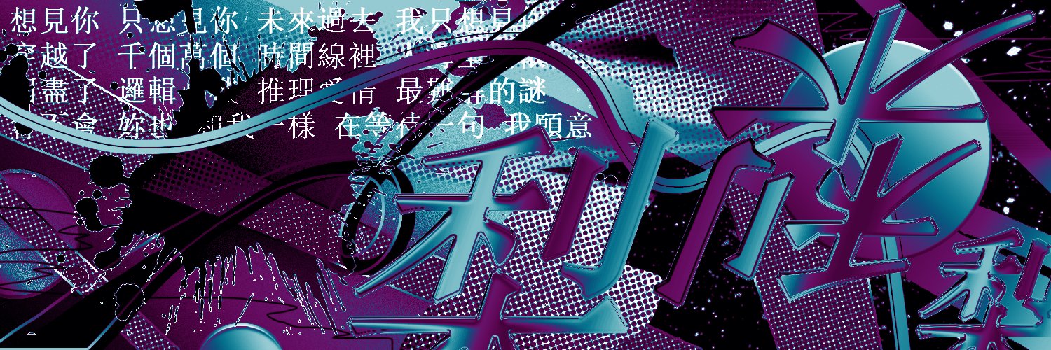 `exam banner