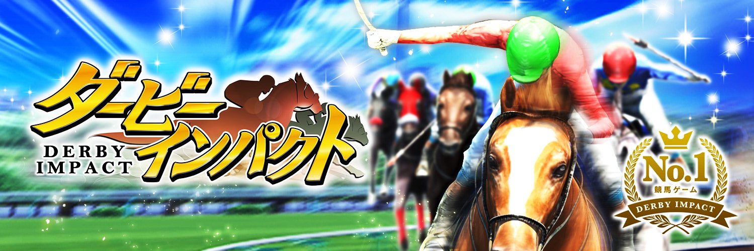 Derby_impact's profile banner image