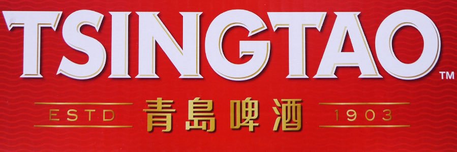 tsingtaooo's profile banner image