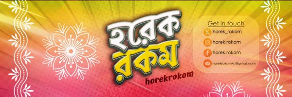 horek_rokom Profile Banner