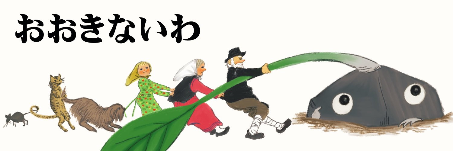🌳漬け物 🌙🗻　🌸第8期はっち's banner