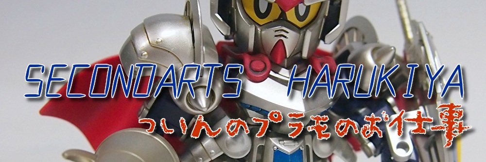 harukiyaweb's profile banner image