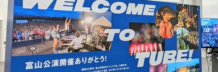 tuber_hidamari's profile banner image