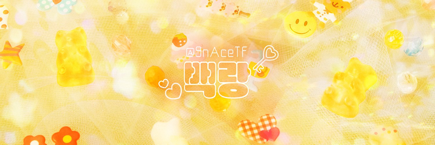 🎗💙 백랑 🗝️🍀 banner