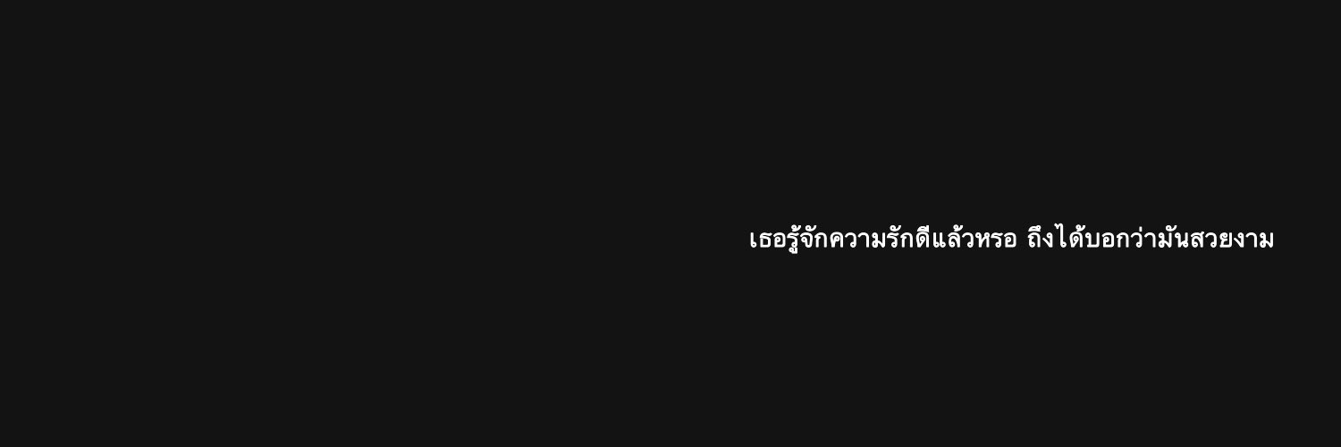 close banner