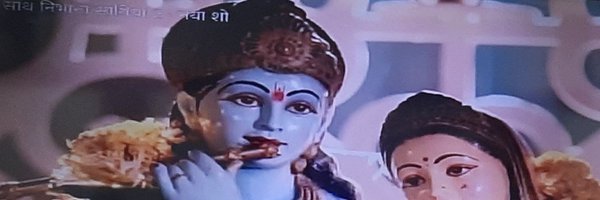 Chandersyal1122 Profile Banner