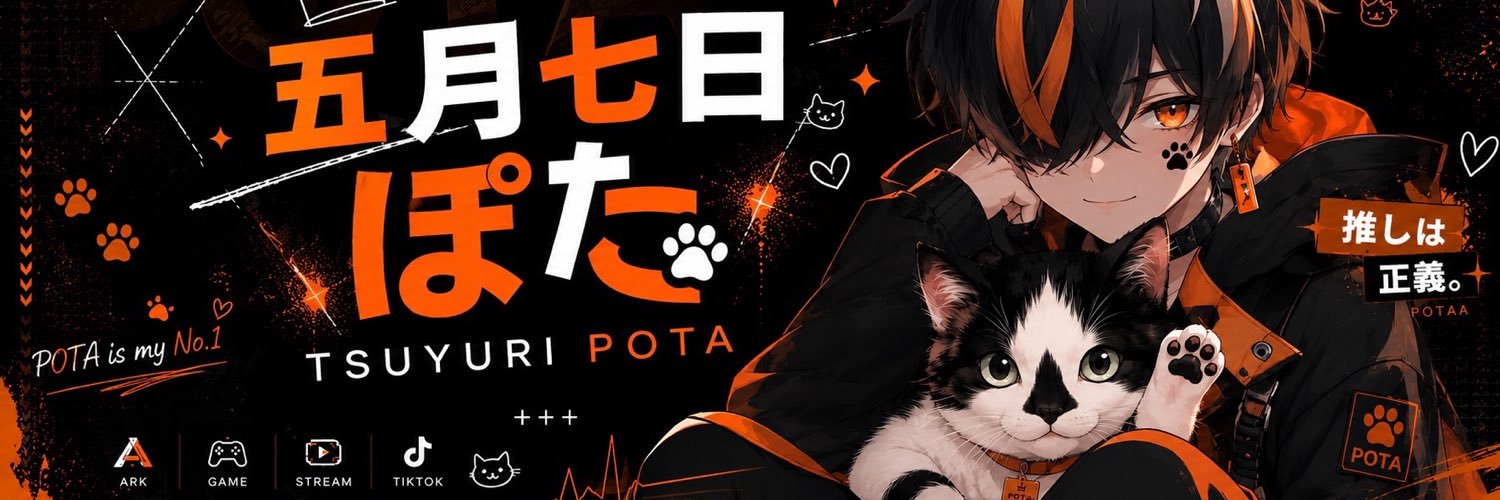 you_815r's profile banner image