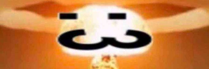 M00bami 💥✨'s banner