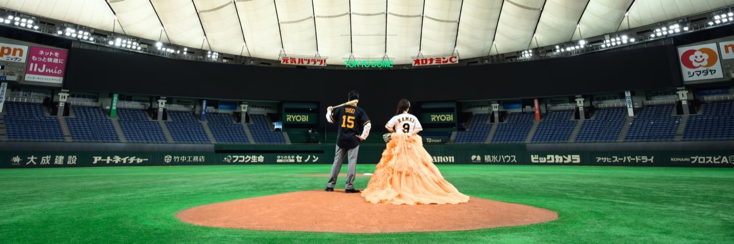 hide_giants's profile banner image