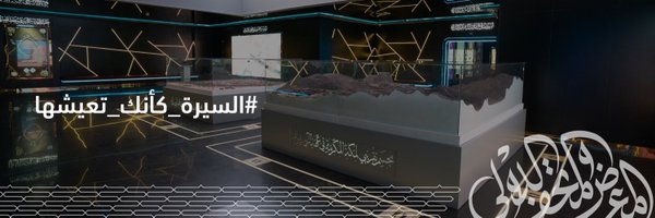 SalamForFairs Profile Banner