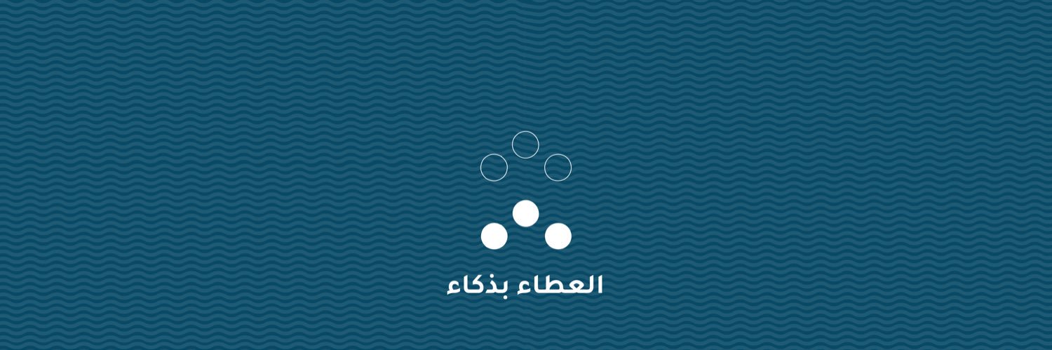 مؤسسة عبدالمنعم الراشد الإنسانية banner