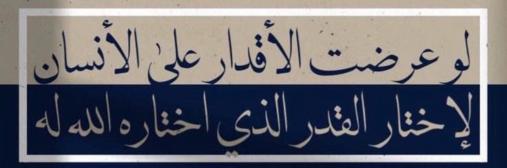 زيــاد 🇸🇦 banner