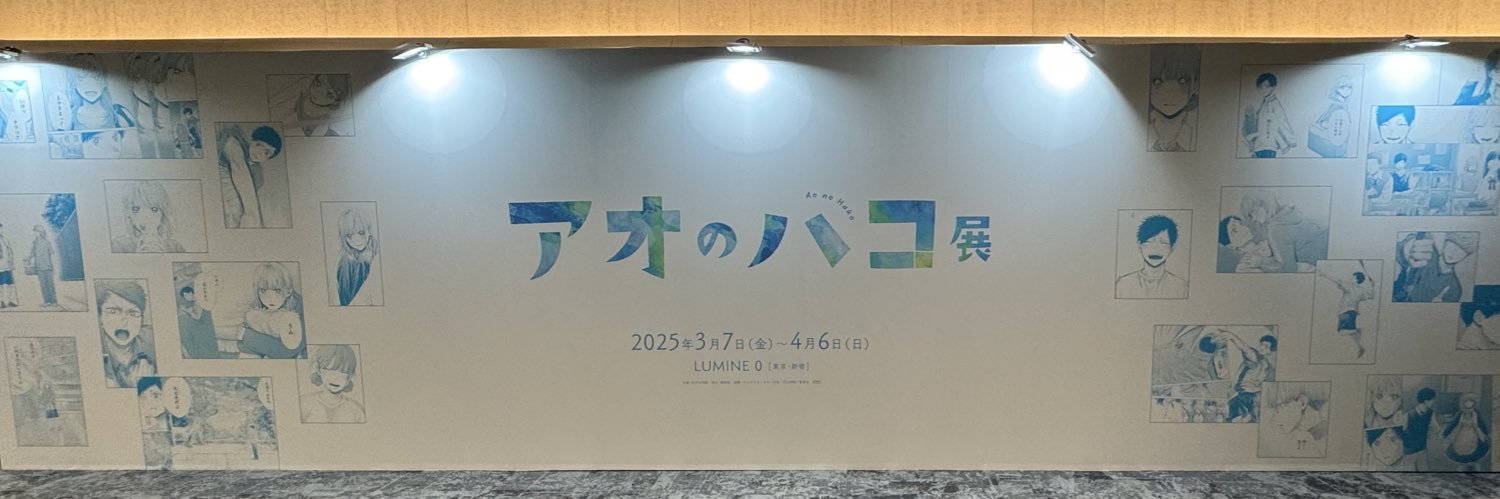 yae___sho's profile banner image