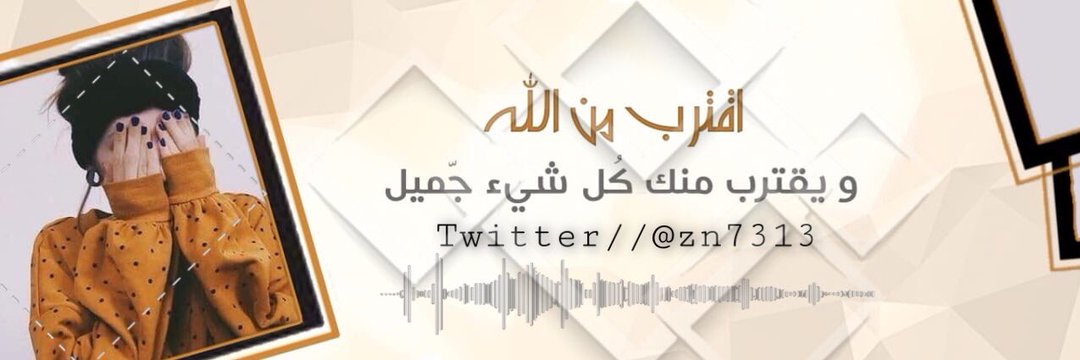شآمخـهـ❣︎♫: banner