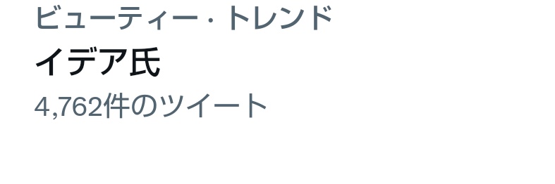 niku9September's profile banner image